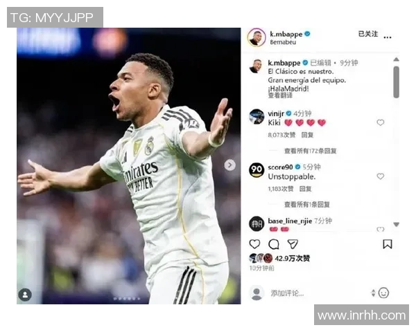 姆巴佩精彩抽射助力皇马逆转胜利展现超凡球技